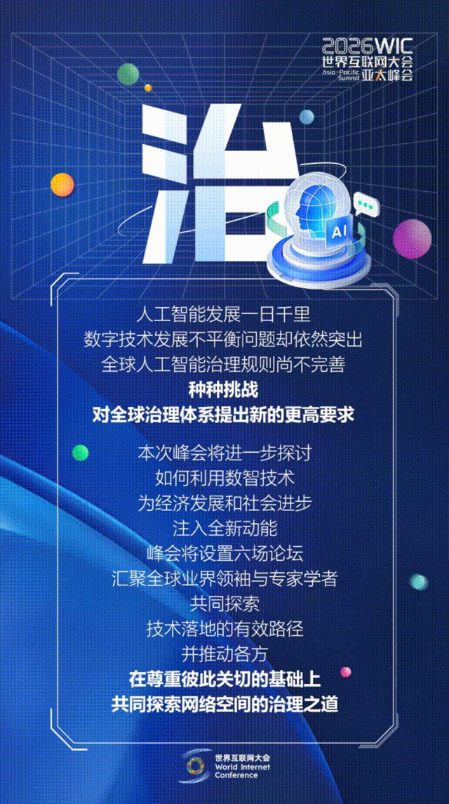 香江再會！這幾個字藏著數(shù)智新機(jī)遇