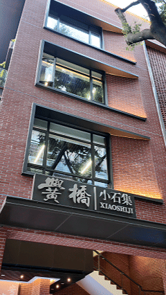 三問城市更新：老街，如何“不掉隊”？