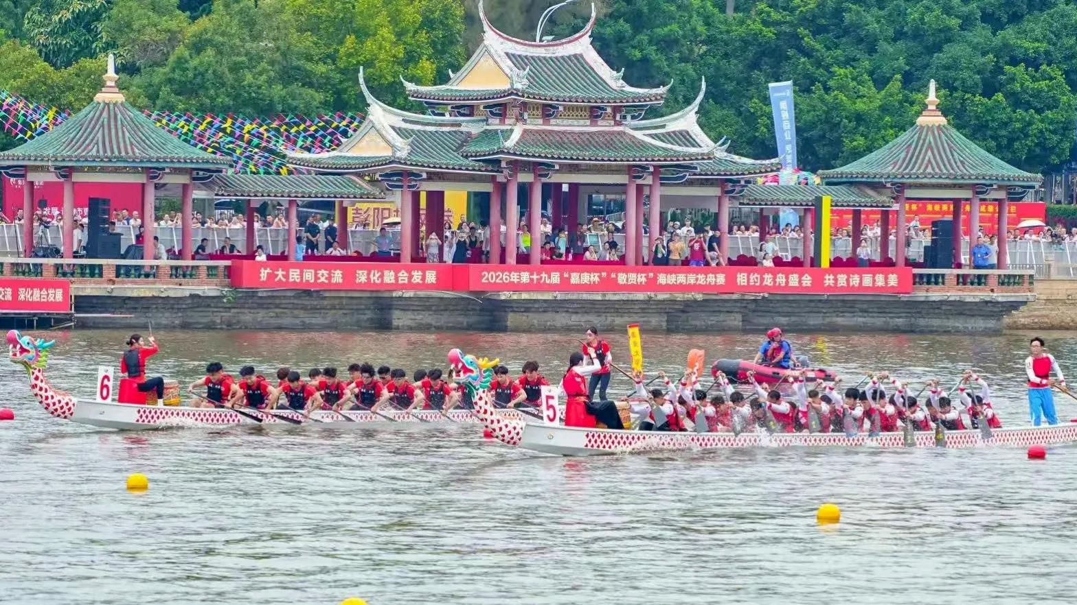 龍舟破浪前行  兩岸走親走近（兩岸觀察）_fororder_1
