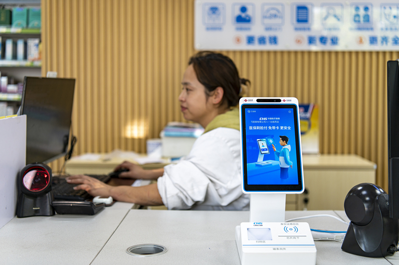 2024年4月10日，浙江金華市區(qū)一家民眾大藥房柜臺(tái)上設(shè)置著醫(yī)?！八⒛樦Ц丁睓C(jī)器，群眾看病更加便利。