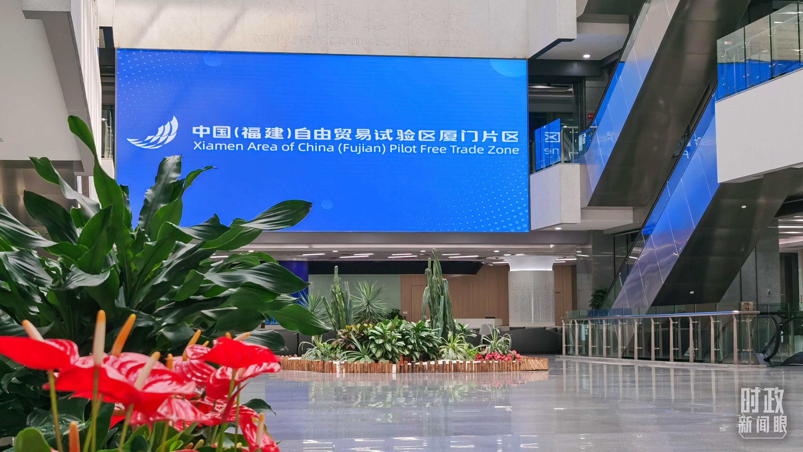 △中國（福建）自由貿(mào)易試驗區(qū)廈門片區(qū)。（總臺央視記者郭鴻拍攝）