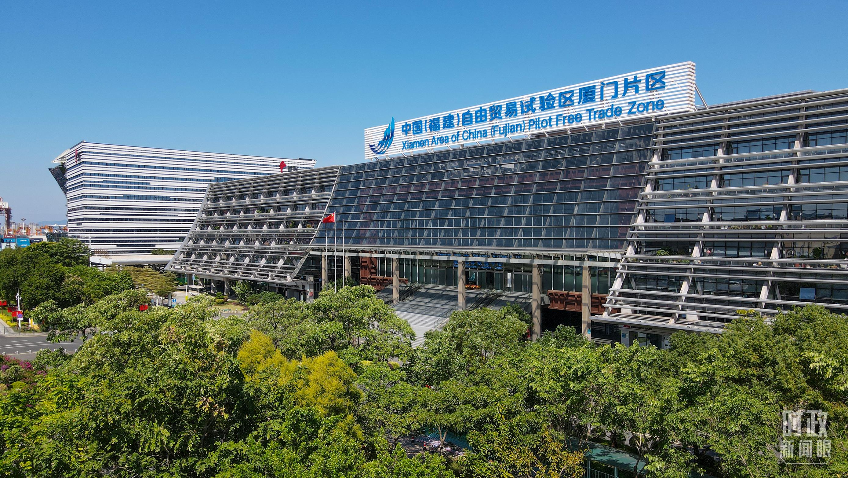 △中國（福建）自由貿(mào)易試驗區(qū)廈門片區(qū)。（總臺記者鄭皓拍攝）