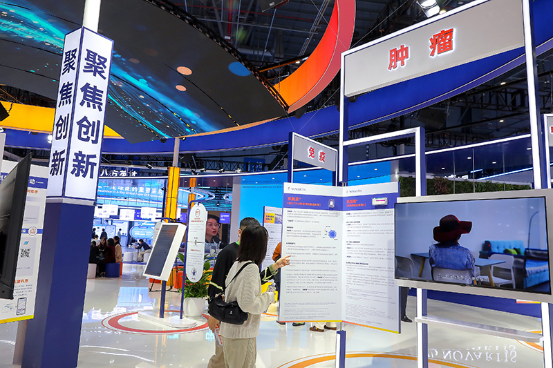 2025年11月9日，上海，第八屆進(jìn)博會（醫(yī)療器械及醫(yī)藥保健展區(qū)）。