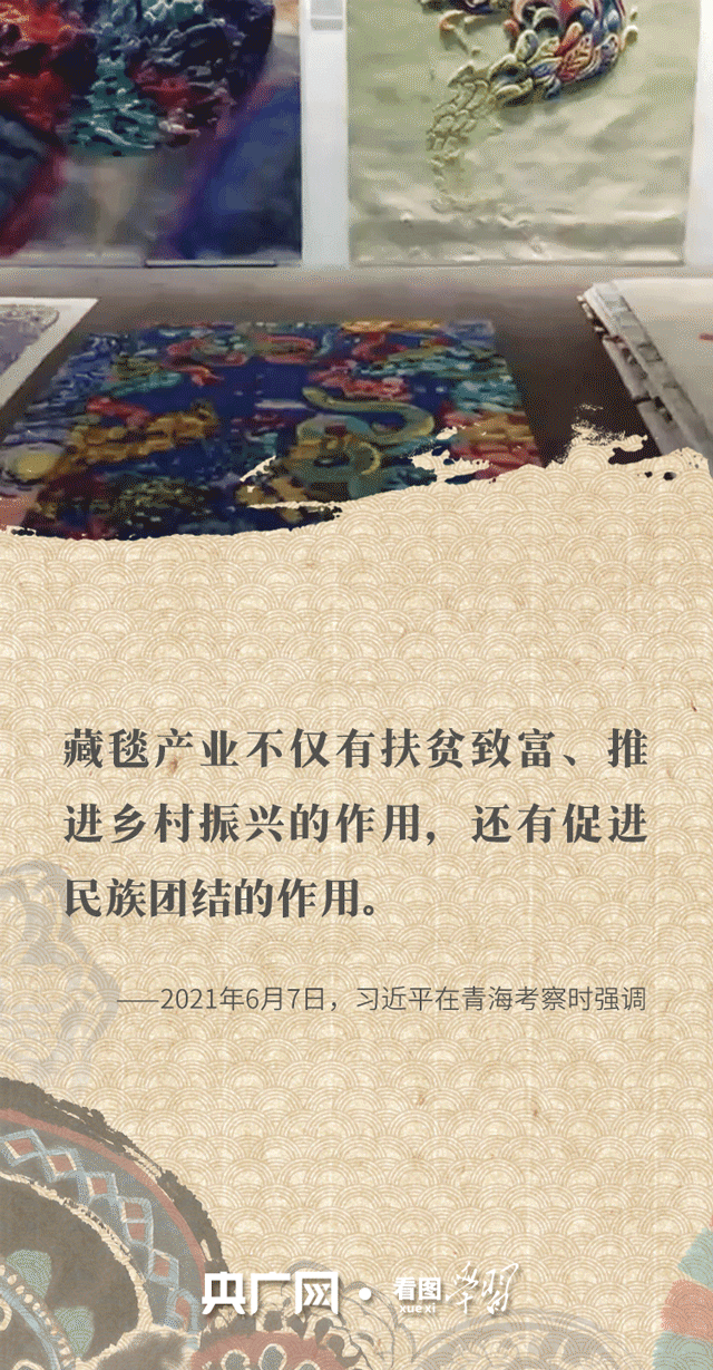 看圖學(xué)習(xí)·文脈華章丨跟著總書記一起感受獨(dú)具民族特色的非遺魅力