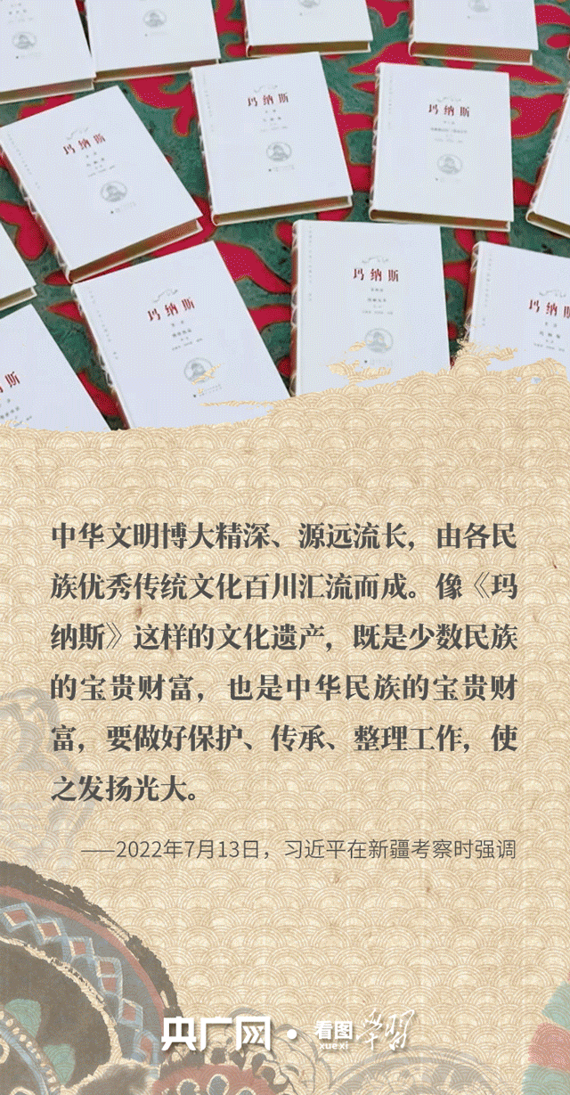 看圖學(xué)習(xí)·文脈華章丨跟著總書記一起感受獨(dú)具民族特色的非遺魅力