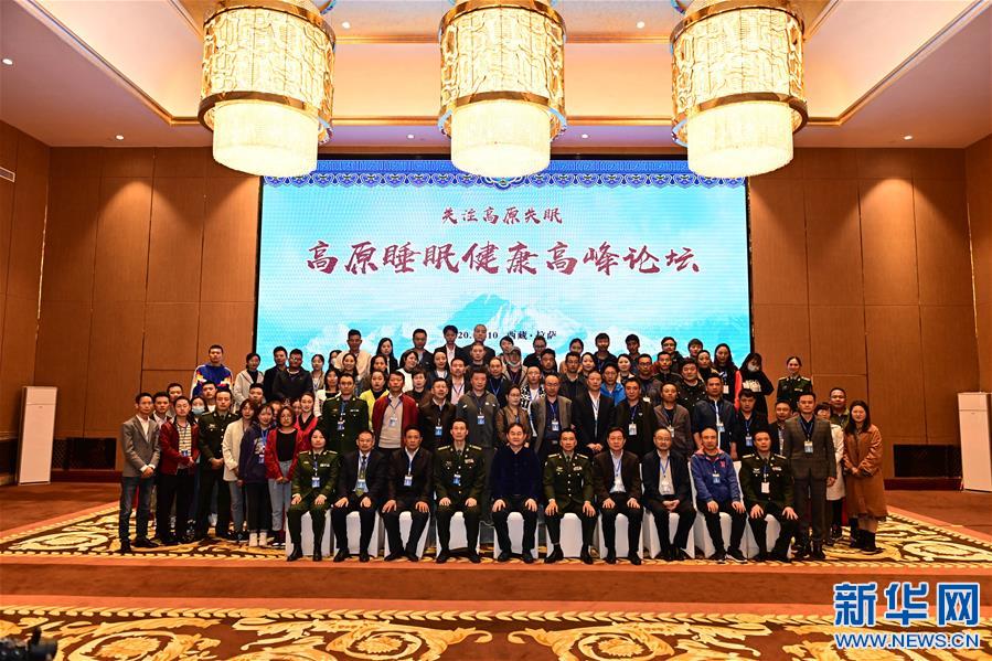 （新華網(wǎng)西藏頻道·圖文互動(dòng)）高原失眠怎么辦？專家支4個(gè)妙招改善高原失眠（3）