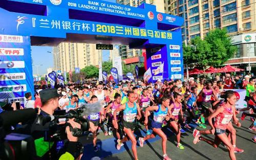 藏醫(yī)藥賦能，奇正藏藥助力蘭州馬拉松賽事服務升級