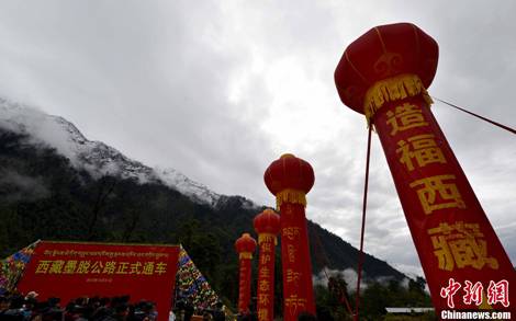 8圖 2013年10月31日，西藏墨脫公路正式通車，結(jié)束中國最后一個不通公路縣的歷史。圖片來源：中新社.jpg