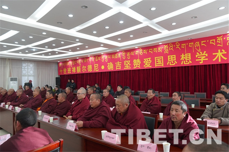 3圖 十世班禪額爾德尼o確吉堅(jiān)贊愛國(guó)思想學(xué)術(shù)研討會(huì)現(xiàn)場(chǎng)。攝影：王淑.JPG