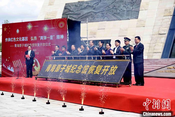 圖為開放儀式現(xiàn)場(chǎng)?！￡愇哪?攝