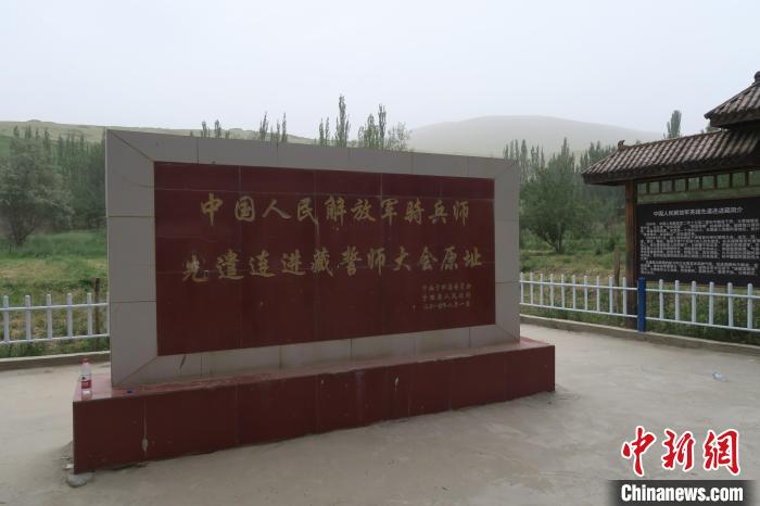 圖為進(jìn)藏先遣英雄連誓師地原址?！畛坛?攝