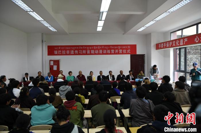 阿壩壤塘首個(gè)動(dòng)漫訓(xùn)練營(yíng)開(kāi)營(yíng)儀式現(xiàn)場(chǎng)。(壤塘縣委宣傳部 供圖)