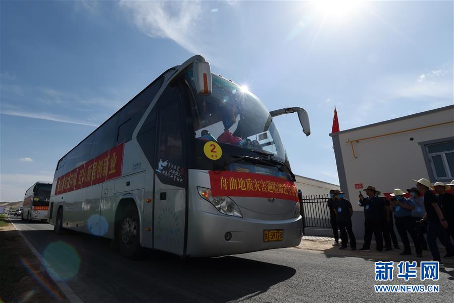 （新華全媒+）（18）千里“挪窩”，踏實(shí)開啟新生活