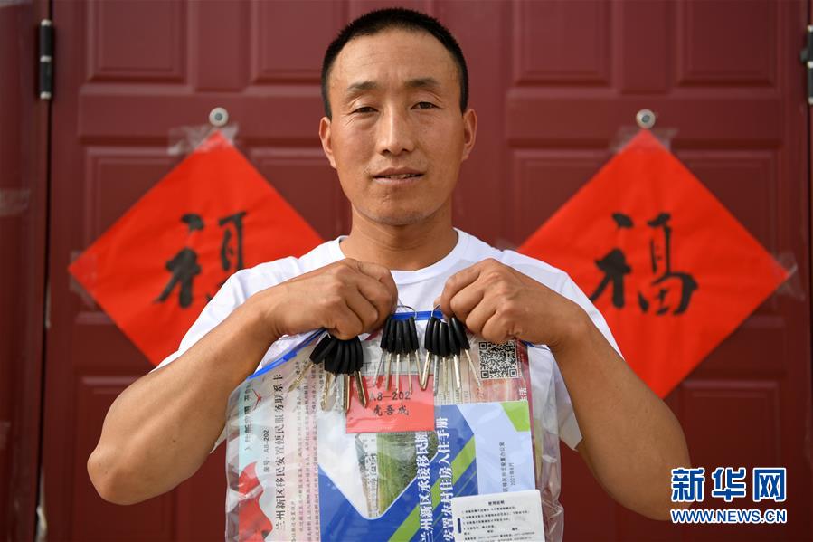 （新華全媒+）（25）千里“挪窩”，踏實(shí)開啟新生活