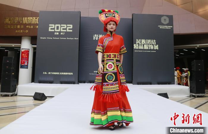 圖為模特展示土族服飾。　馬銘言 攝