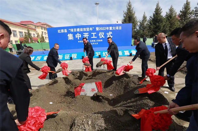 四川省阿壩州紅原縣2022年重點(diǎn)項(xiàng)目集中開工儀式現(xiàn)場(chǎng)。紅原縣委宣傳部供圖