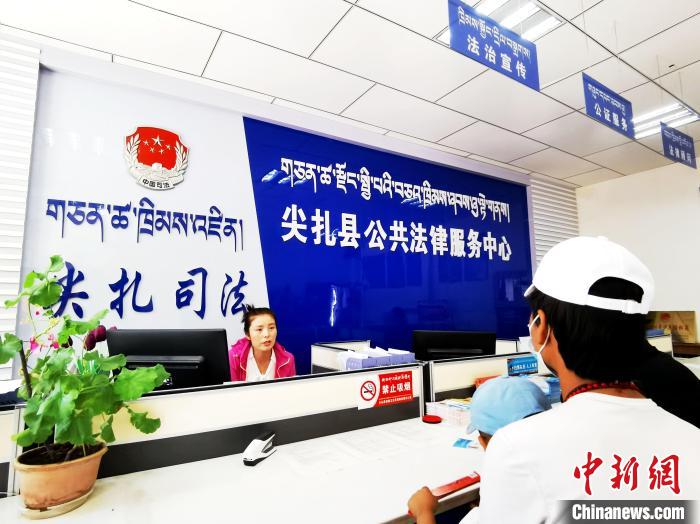 （人民幸福生活）探訪青海尖扎法律援助中心：應(yīng)援盡援，給弱勢群體筑法律后盾