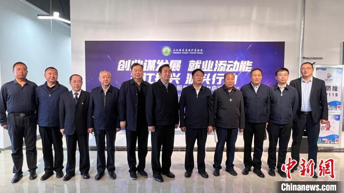 三江源就業(yè)服務(wù)公益平臺正式上線運(yùn)營