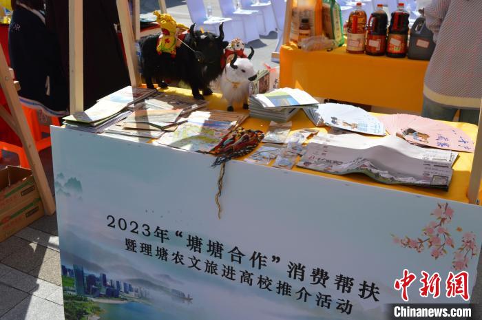 推介活動上的農(nóng)特產(chǎn)品展示?！≈炝杞?攝