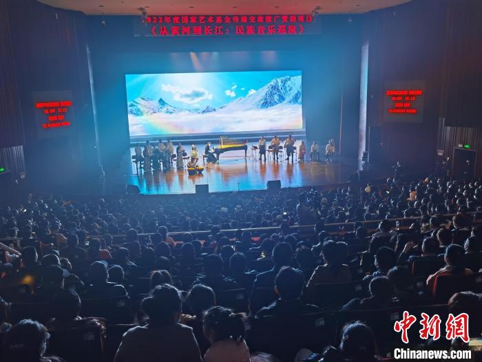 “從黃河源頭到長(zhǎng)江入?！睖鄶y手打造生態(tài)民族音樂巡演