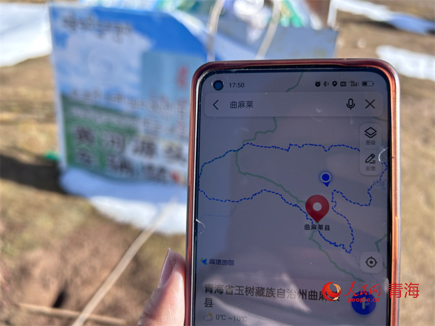 黃河源頭5G信號(hào)滿(mǎn)格。人民網(wǎng) 陳明菊攝