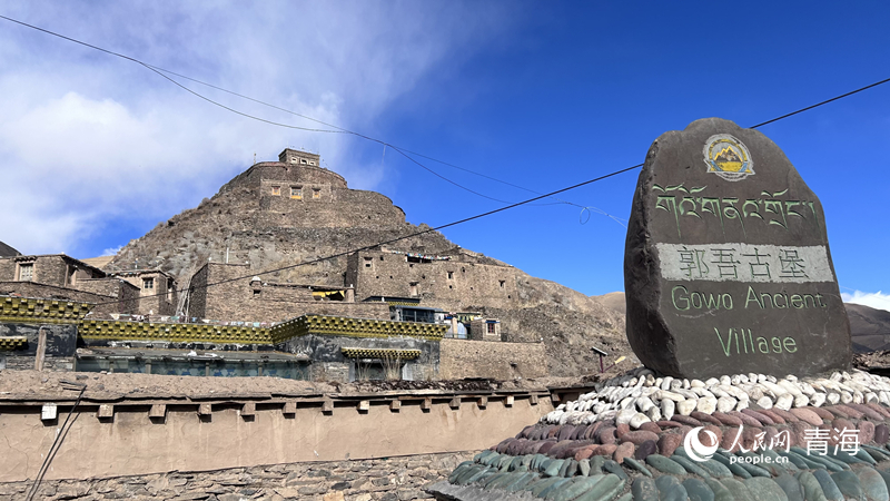 稱多縣境內(nèi)的郭吾古堡。人民網(wǎng) 陳明菊攝