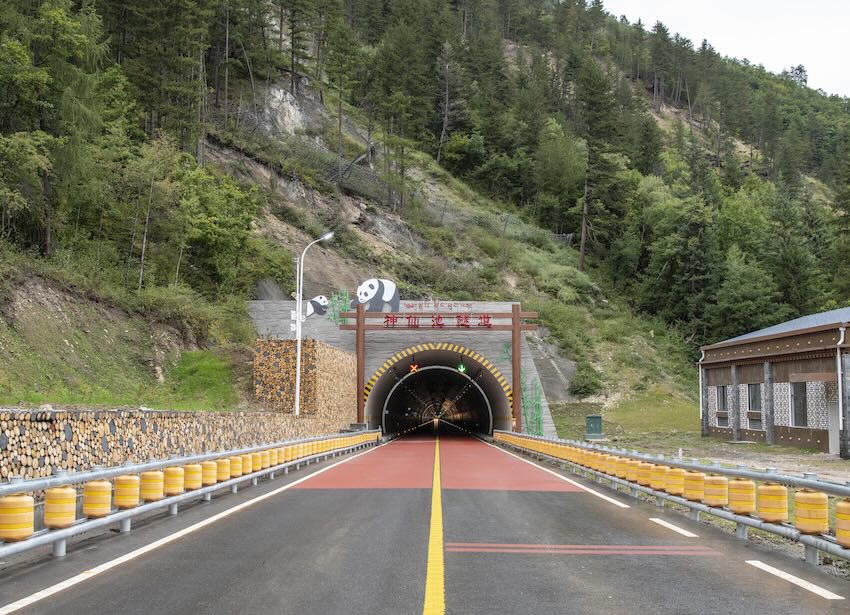 九寨溝神仙池隧道。四川省交通運(yùn)輸廳公路局供圖