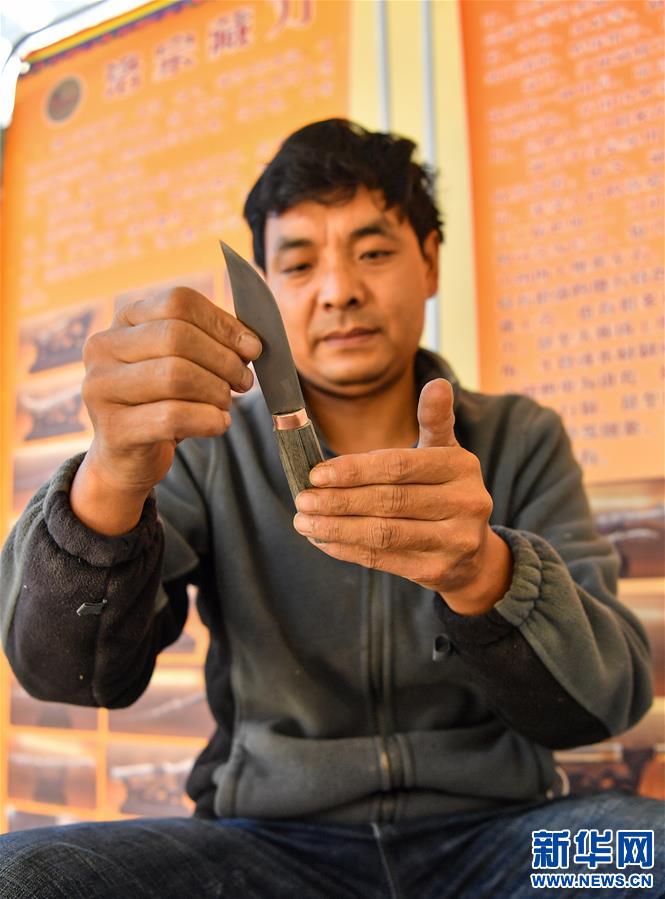 (西藏昌都解放70周年·圖文互動)(1)白族師傅寸昆杰的藏刀情緣
