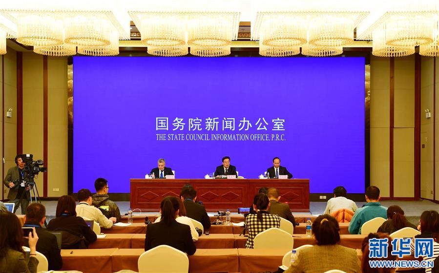 (社會)深入貫徹新時代黨的治藏方略 西藏歷史性消除絕對貧困新聞發(fā)布會