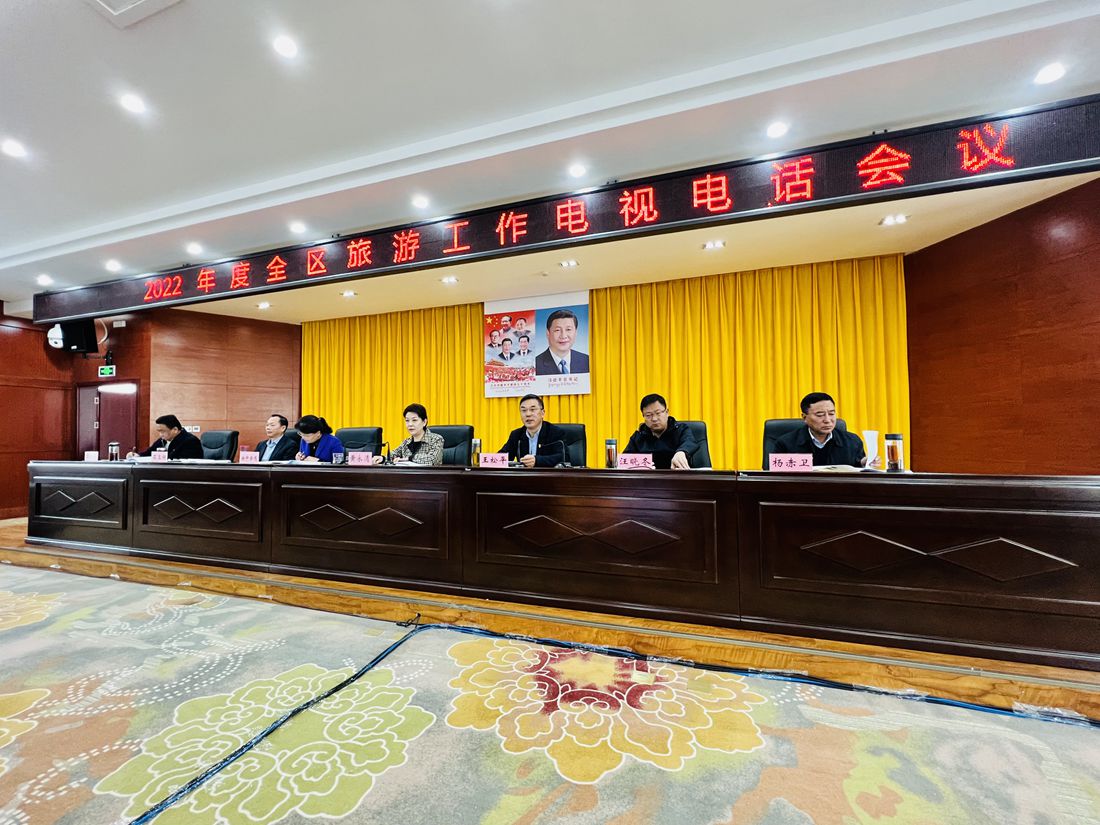 會議現(xiàn)場。人民網(wǎng) 次仁羅布攝