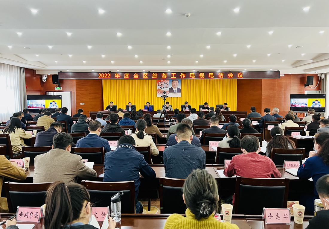 會議現(xiàn)場。人民網(wǎng) 次仁羅布攝