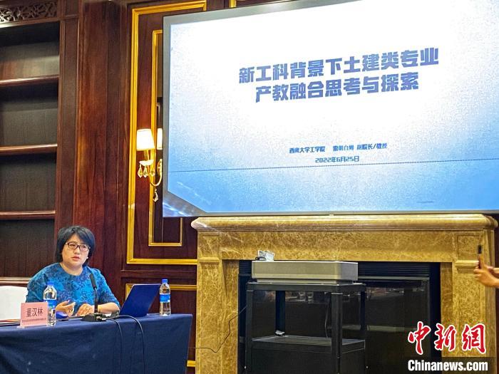 西藏土建類專業(yè)研討會:探索產教融合發(fā)展與實踐