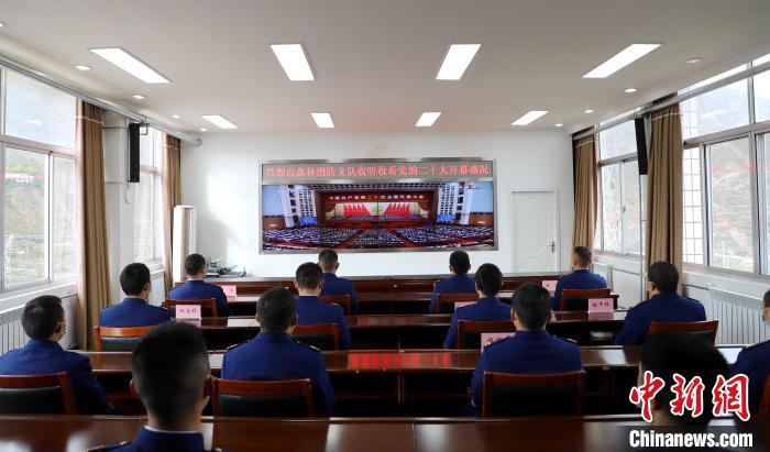 圖為西藏昌都市森林消防支隊(duì)收看二十大開幕直播。　徐思蓬 攝