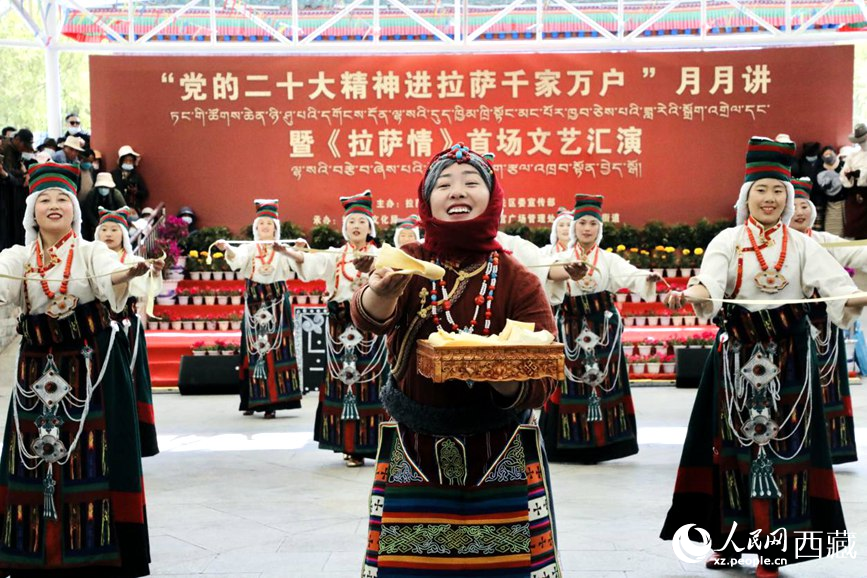 女子群舞《拉拉脫貧之路》。人民網(wǎng) 次仁羅布攝