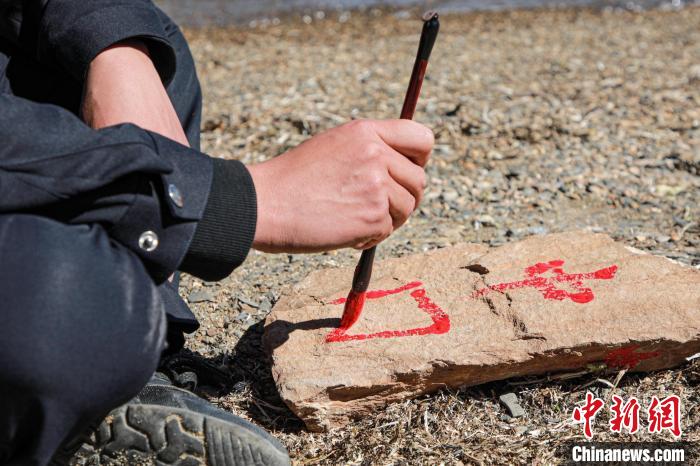 班公湖邊境派出所民警寫下“中國”標(biāo)記?！↓埿▲P 攝