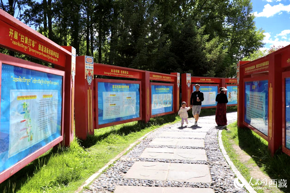 公園內(nèi)的法治宣傳長廊。