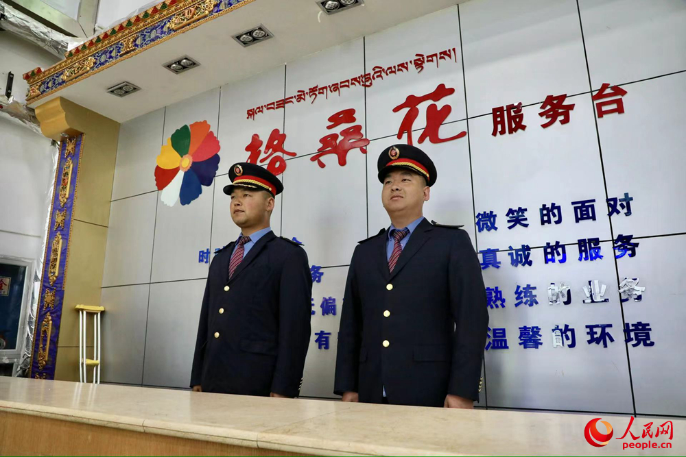 那曲火車站格?；ǚ?wù)臺(tái)。人民網(wǎng)記者 次仁羅布攝