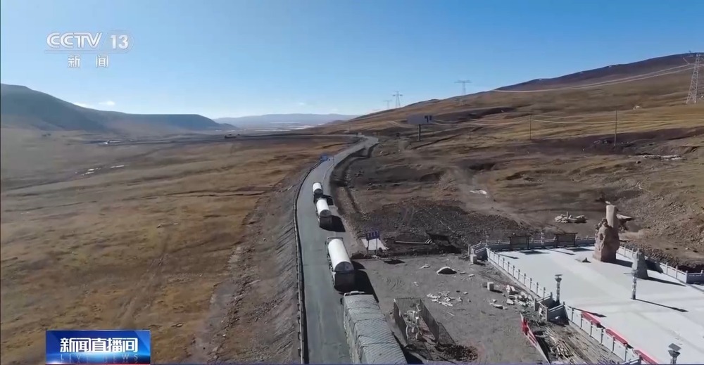 青藏高原如何保供暖？感受液化天然氣的進藏之旅