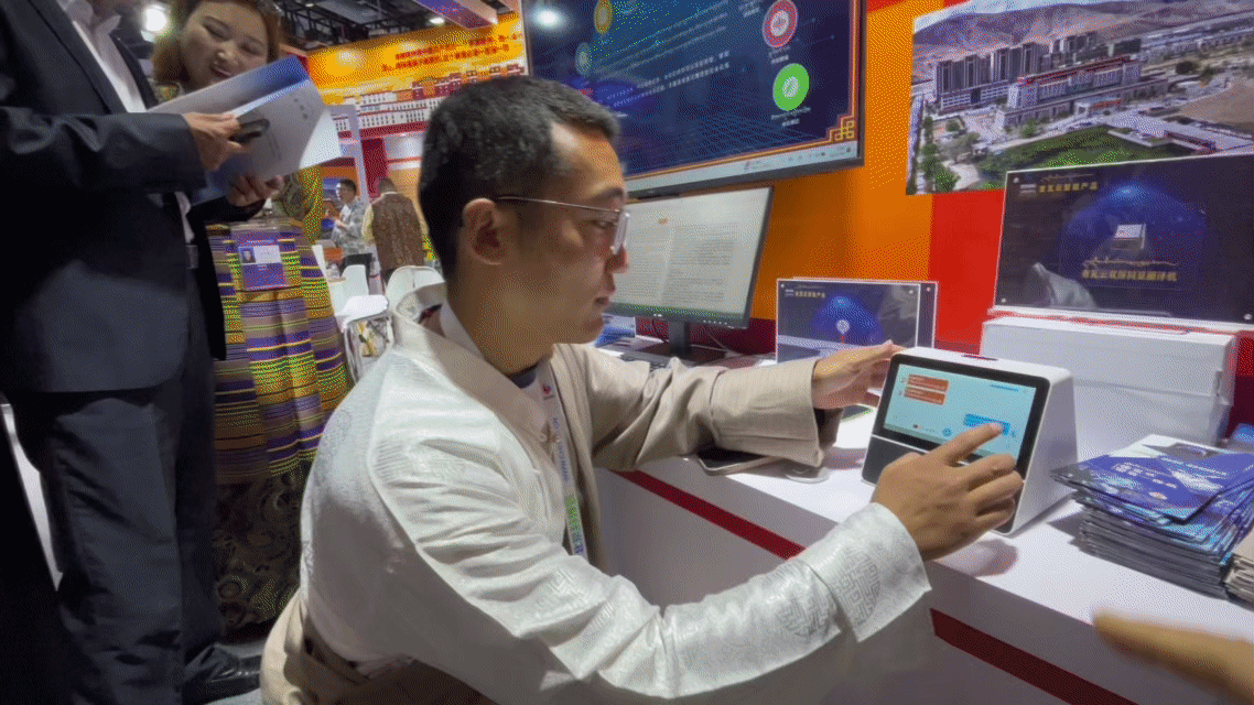 “京拉攜手”科技未來(lái)，科博會(huì)拉薩展館“首秀”成績(jī)亮眼