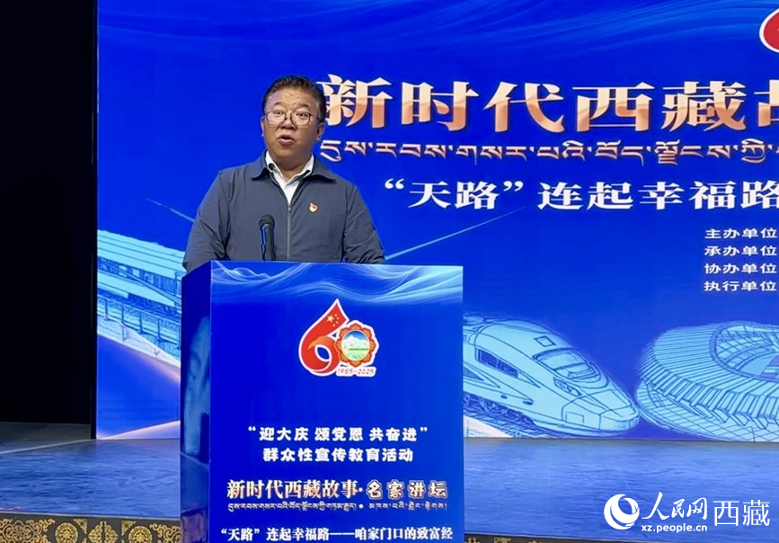 山南市乃東區(qū)政府區(qū)長(zhǎng)索朗平措作分享報(bào)告。人民網(wǎng)記者 次仁羅布攝