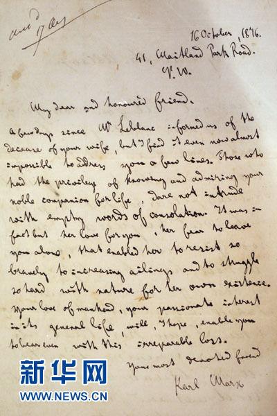 你好，這位是馬克思，了解一下