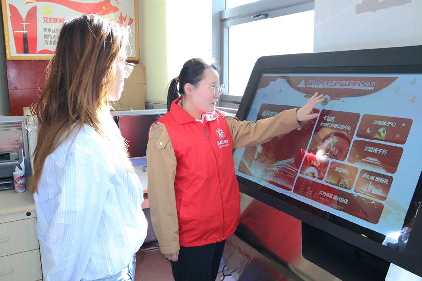 昌都市新時(shí)代文明實(shí)踐智慧云平臺