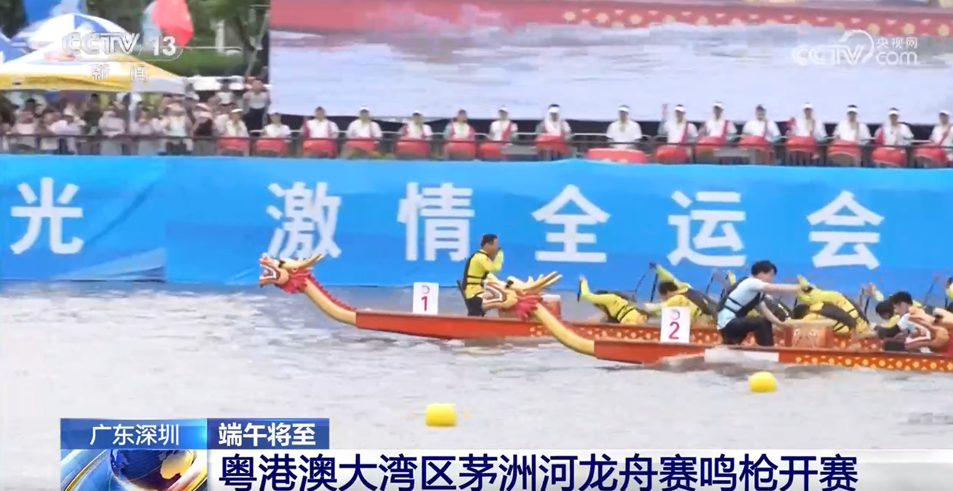 賽龍舟、包粽子、品民俗……臨近端午 各地節(jié)日氛圍愈發(fā)濃厚