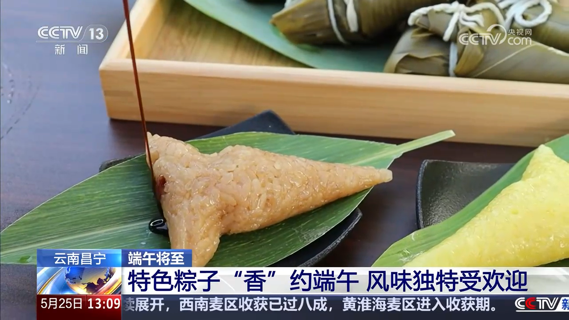 賽龍舟、包粽子、品民俗……臨近端午 各地節(jié)日氛圍愈發(fā)濃厚