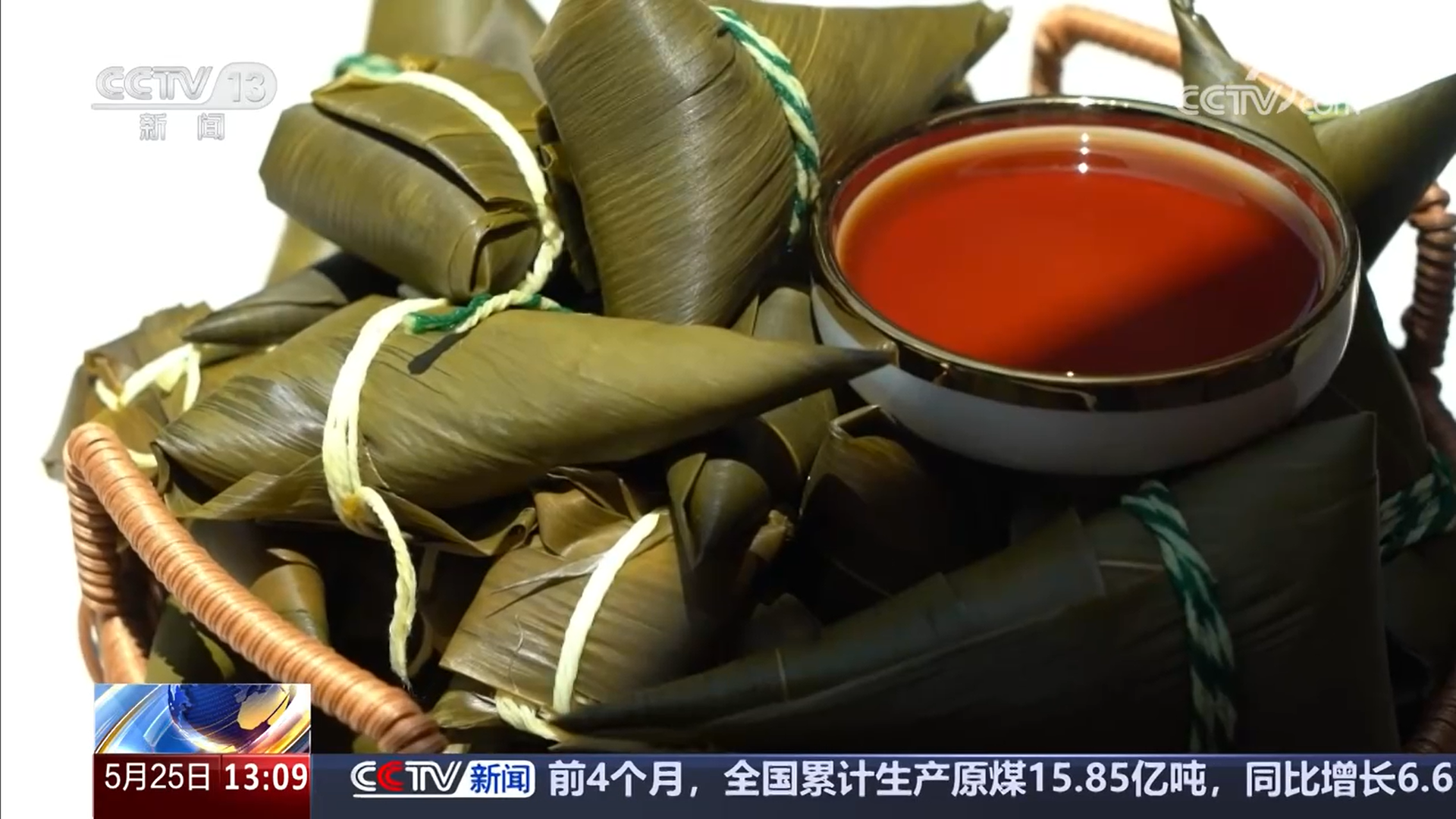 賽龍舟、包粽子、品民俗……臨近端午 各地節(jié)日氛圍愈發(fā)濃厚