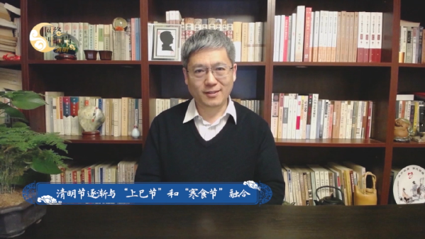 【網(wǎng)絡(luò)中國(guó)節(jié)·清明】清明節(jié)志①：清明節(jié)的由來