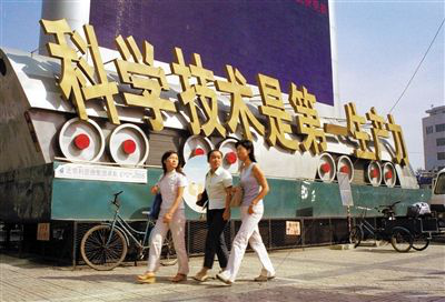 改革開放40年 重溫那些振奮人心的經(jīng)典話語(yǔ)(三)