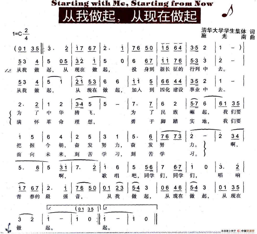 改革開放40年 重溫那些振奮人心的經(jīng)典話語(yǔ)(三)