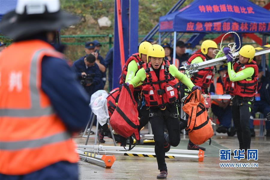 (社會)(4)全國森林消防隊伍“火焰藍”首屆特種救援技能比武舉行