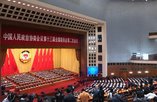 全國政協(xié)十三屆二次會議共收到提案5113件，聚焦七大方面